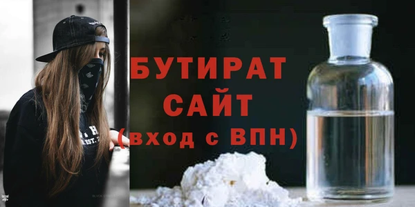 COCAINE Инта